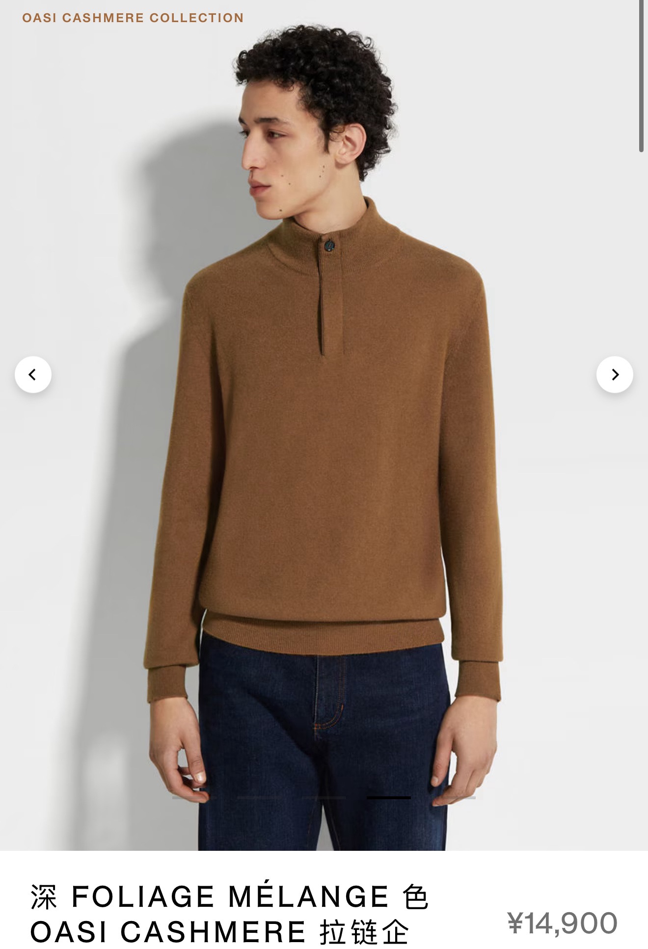 [홍콩명품.ZEGNA] 제냐 2026 남성용 캐시미어 풀오버 ZN7698 HD 홍콩명품의류,구매대행,온라인명품